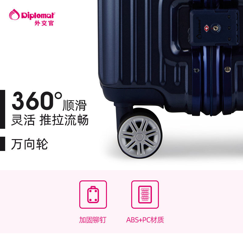 diplomat万向轮女小20英寸男拉杆箱 diplomat旅行箱