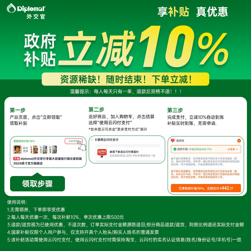 diplomat外交官珠光行李箱密码箱拉杆箱大容量旅行箱女2025新款