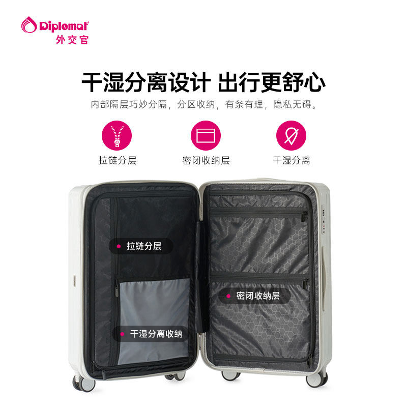  diplomat旅行箱