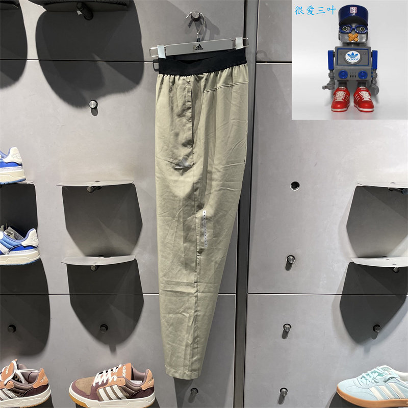 Adidas/阿迪达斯男子夏季速干透气运动休闲梭织长裤IR5884 IP4472,淘宝优惠券,粉丝福利购,淘宝优惠卷