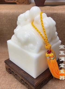 玉石二龙戏珠生肖龙印章玉玺摆件