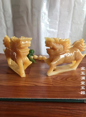 黄玉麒麟大摆件工艺品办公室桌面