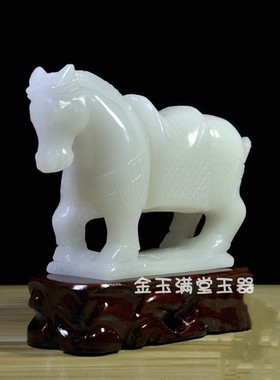 白玉马居家客厅办公室摆件