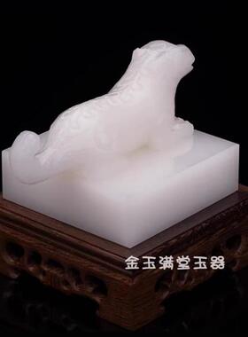 天然玉石仿古虎符帅印官印兵符老虎印章玉玺家居客厅办公装饰摆件