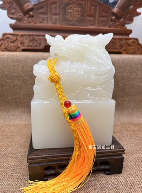 阿富汗商务礼品印章摆件包邮