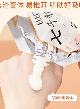 正品草本七子粉蛋壳撕拉面膜霜