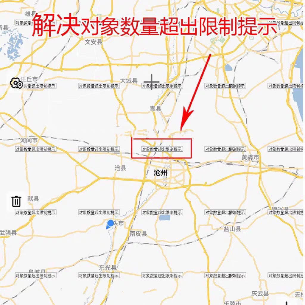 奥维互动地图SVIP奥维地图VIP9高清卫星地图影像下载永久版电脑版-图1