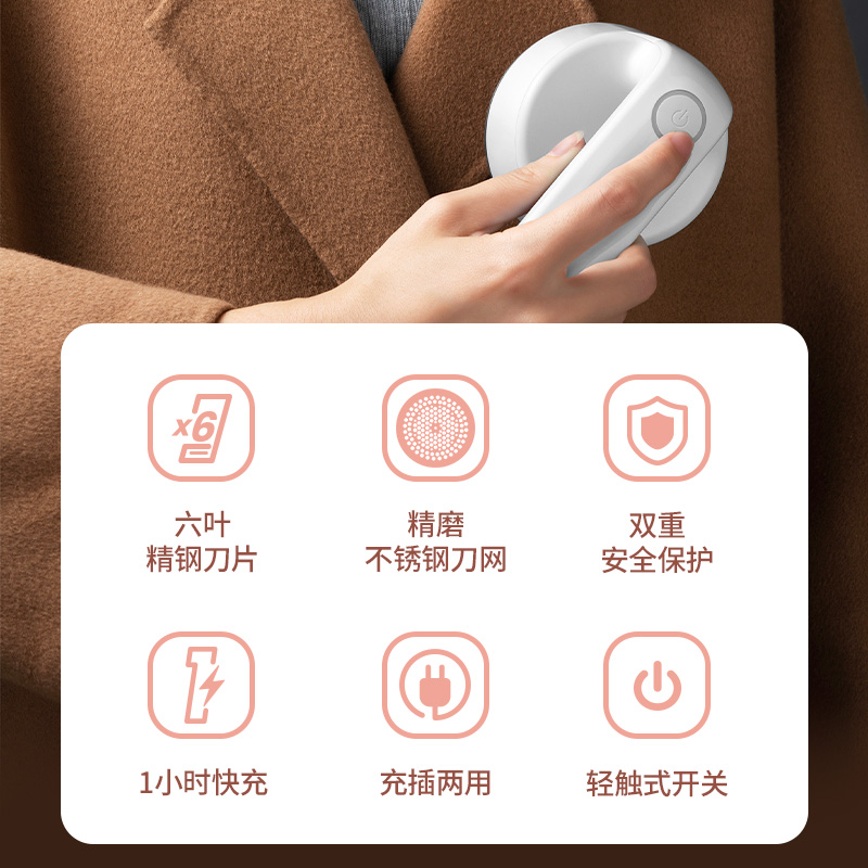 飞科鼎发专卖店飞科毛衣服起球修剪器充电式家用衣物打毛机器剃刮吸去除毛球神器0