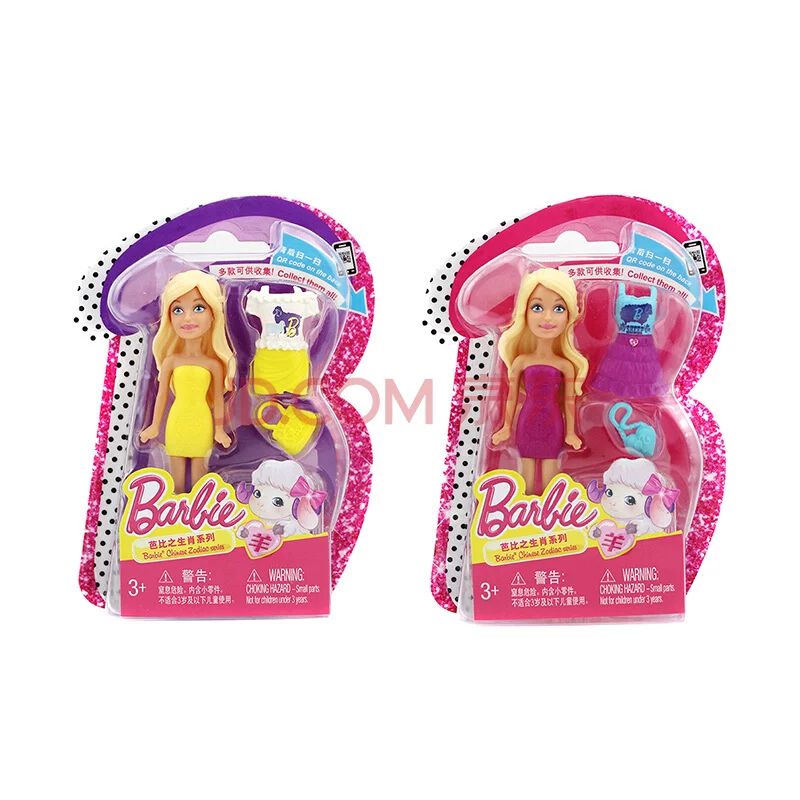 Кукла Барби Barbie на день рождения Зодиакальная звезда, мини-Барби девочка, коллекционная игрушка в слепом наборе