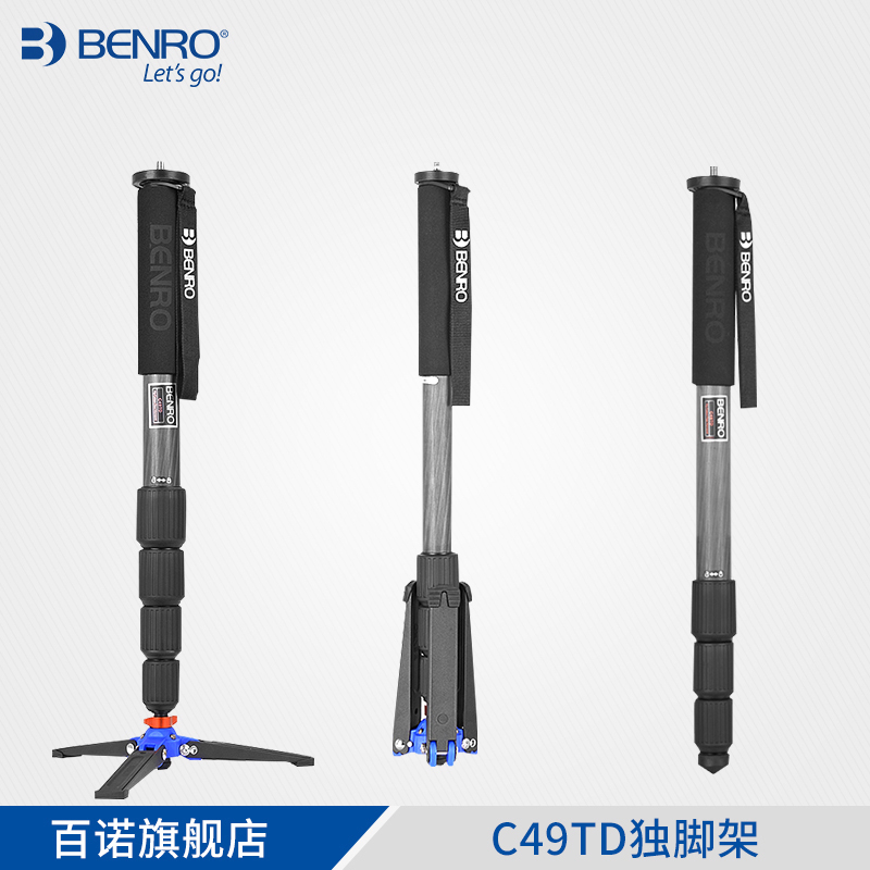 百諾C49TD碳纖維獨腳架單反相機三角架專業便攜攝影攝像機三腳架