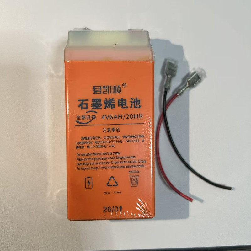 君凯顺电子秤电池原装电子称电瓶4V6A蓄电池配件4V5A充电器线TCS,淘宝优惠券,粉丝福利购,淘宝优惠卷