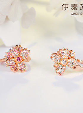 伊泰莲娜时尚女首饰指环戒指