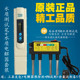 TDS Water Quality Household Hardness Set Test Pen