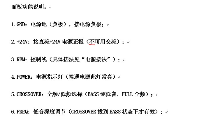 。君诺24V超大功率纯6寸8寸10寸正浪车载音响梯形超重低音炮功放-图2