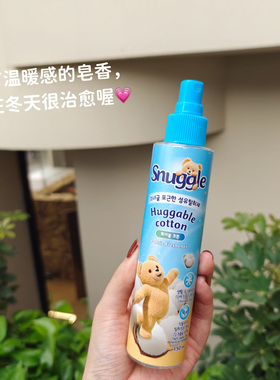 韩国进口snuggle小熊喷雾衣服增香去味清新皂香玫瑰韩维辰同款香