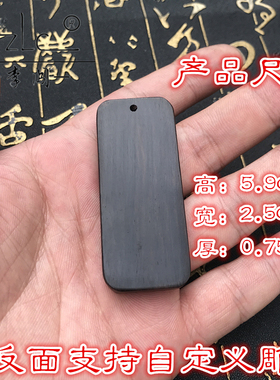 狼图腾兄弟组合学生信物雕刻吊坠