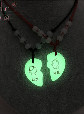 情侣夜光组合刻字森系学生项链