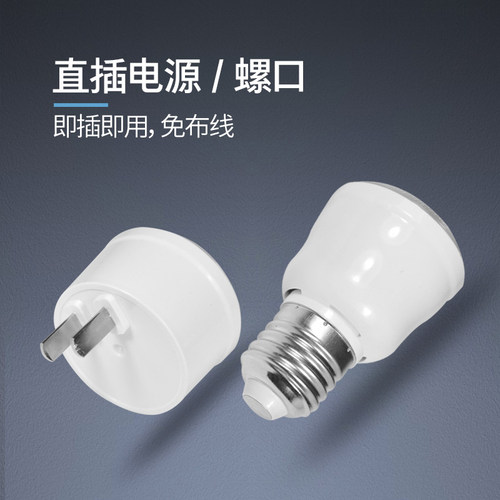 智能人体感应光控插座插电led小夜灯灯泡过道自动楼梯楼道卫生间 - 图2
