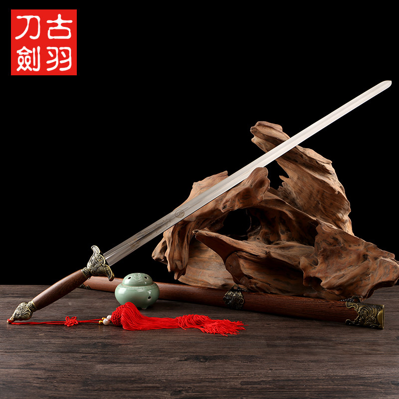 龙泉古羽宝剑 凤凰太极剑 不锈钢起脊太极软剑武术晨练剑 未开刃,淘宝优惠券,粉丝福利购,淘宝优惠卷