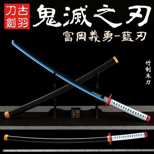 古羽鬼灭之刃周边日轮刀竹木刀日本炭治郎cosplay道具木刀 未开刃 - 图3