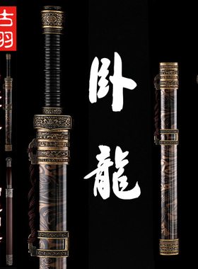 风云卧龙木兰环首金属小剑未开刃