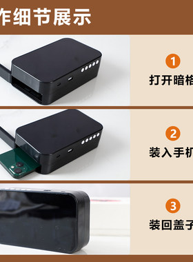 藏手机闹钟藏东西神