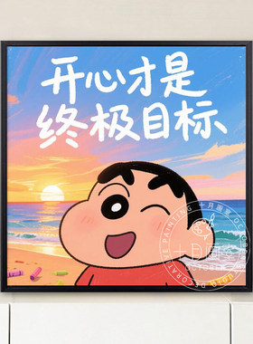 ins浪漫治愈系文字摆件画