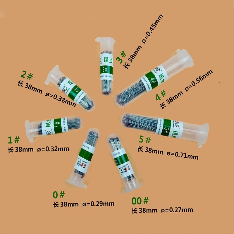 不锈钢昆虫针定位针固定针展翅针蝴蝶昆虫蝉甲虫飞蛾标本教学实验 - 图1