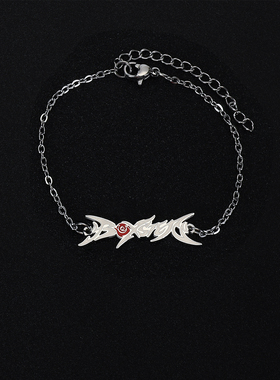 鹭卓周边项链同款十个勤天不锈钢项链手链粉丝应援挂链生日礼物