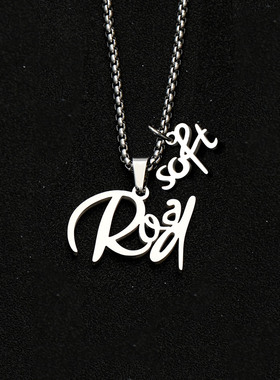 我行让我上路柏沅road简茸soft周边项链吊坠手链情侣闺蜜礼物