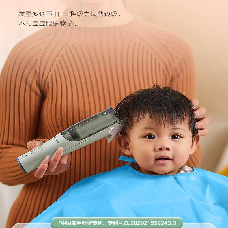 小熊婴儿理发器超静音自动吸发剃发神器宝宝新生剃头发,淘宝优惠券,粉丝福利购,淘宝优惠卷