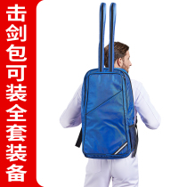 Fencing Sword Bag Children Adult Professional Backpack can put a full set of equipment 2 Swords Double shoulder bag outlet Europe and America