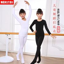 Dance Jersey Undershirt Autumn Winter Complexion Gush Suit White Small Subgirl Dance Suit Tight Fit Underwear Meat Color Invisible