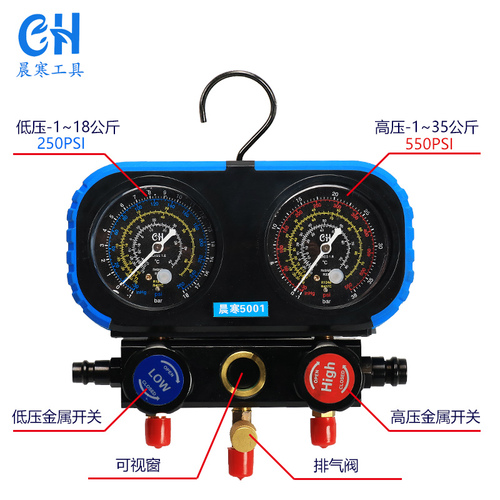 晨寒R134a冷媒汽车加氟表雪种压力表冷媒双表阀空调加氟工具套装