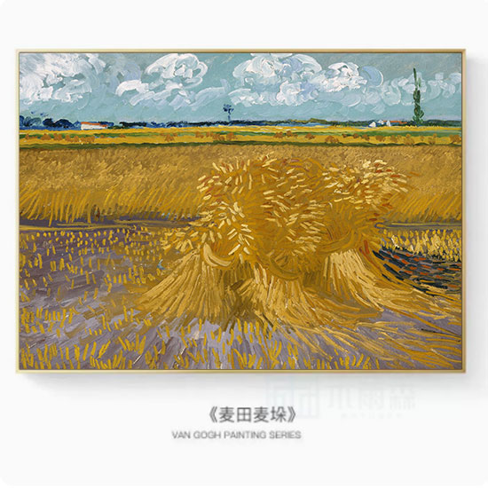 梵高 装饰画世界名画丰收麦田沙发背景墙卧室餐厅挂画轻奢油画芯