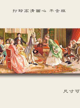 高清仿真油画欧式客厅横版装饰画现代酒店玄关过道壁画宫廷人物画