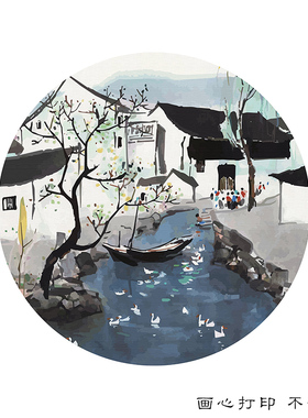 吴冠中水墨画新中式客厅装饰画餐厅抽象挂画玄关圆形江南水乡画芯