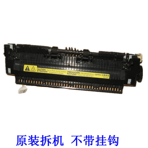 全新 惠普hp1020 M1005 LBP-2900 3000 定影组件 加热组件 定影器 - 图0