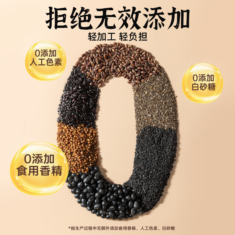 老金磨方无糖黑芝麻丸老金磨坊黑芝麻球正品官方旗舰店零食