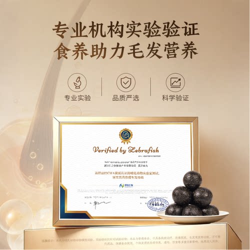 老金磨方黑芝麻丸九蒸九晒无糖轻脂低GI芝麻球熬夜健康零食糕点 - 图0