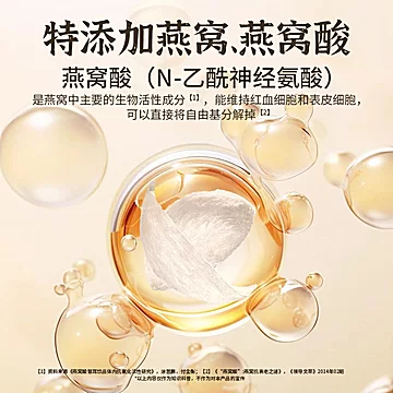 金磨方燕窝杏仁七白粉七白饮500g[30元优惠券]-寻折猪