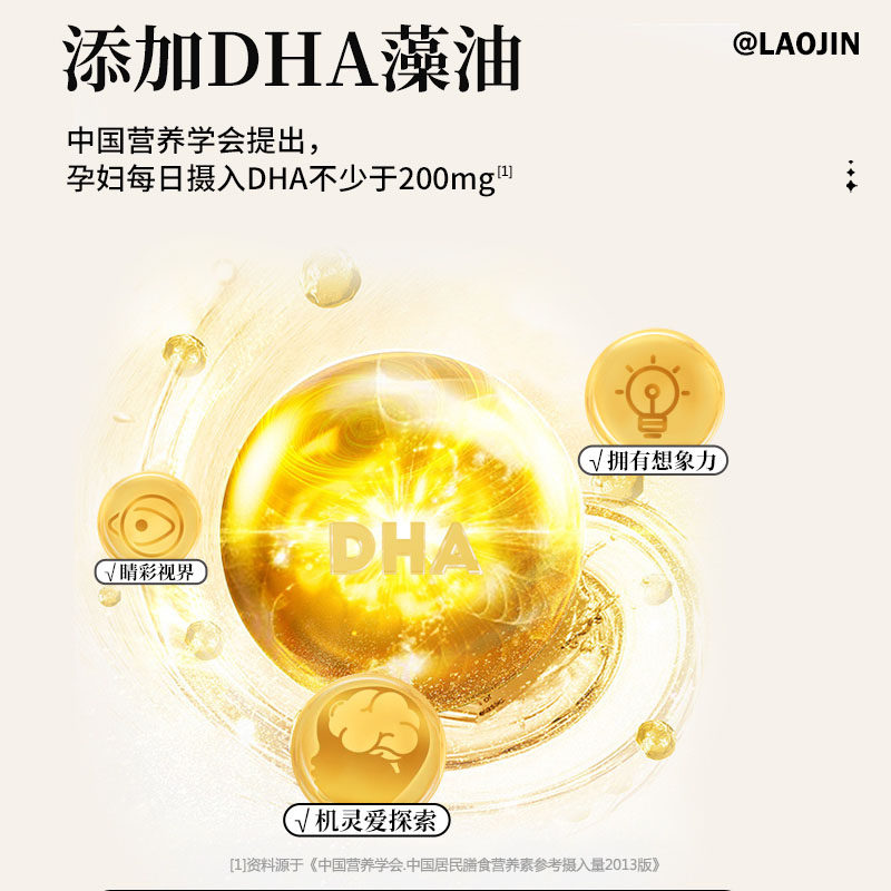 老金磨方孕妇零食营养薄片黑芝麻饼 老金磨方传统糕点