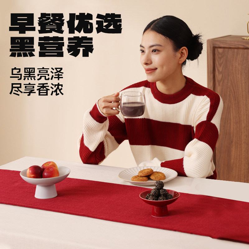 老金磨方黑芝麻糊核桃黑豆粉700g代餐五黑粉桑葚早餐冲泡即食