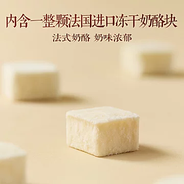 【新品】老金磨方脆巧奶酪丸[10元优惠券]-寻折猪