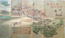 Tourist hand-painted map of Gansu Province 42 by 72CM Gansu Province Tourist hand-painted map Gansu Map