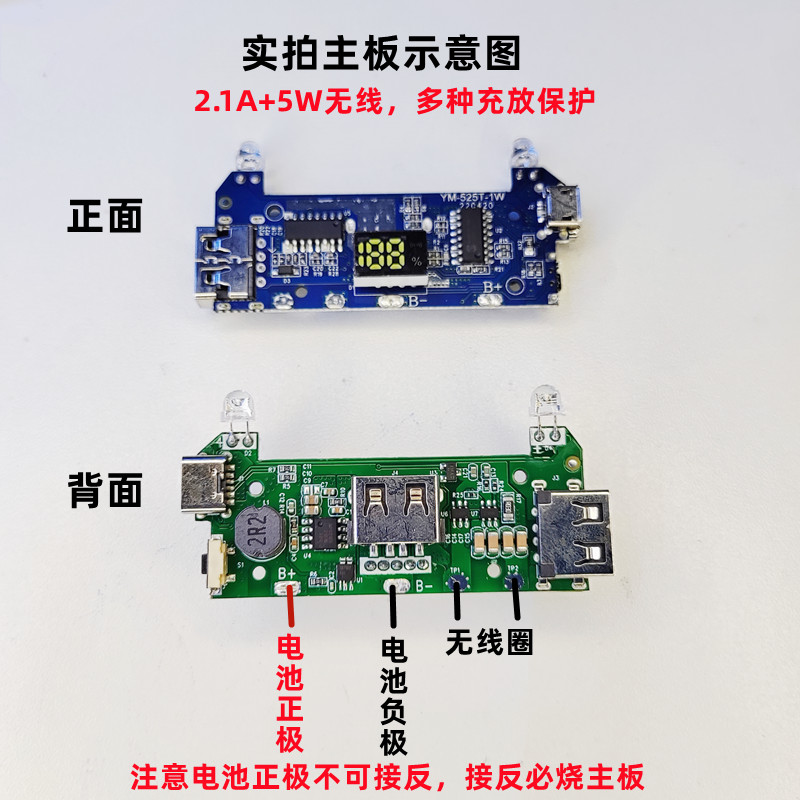 强磁吸无线充1260110聚合物自带4线可拆20000充电宝套料壳卓越diy - 图1