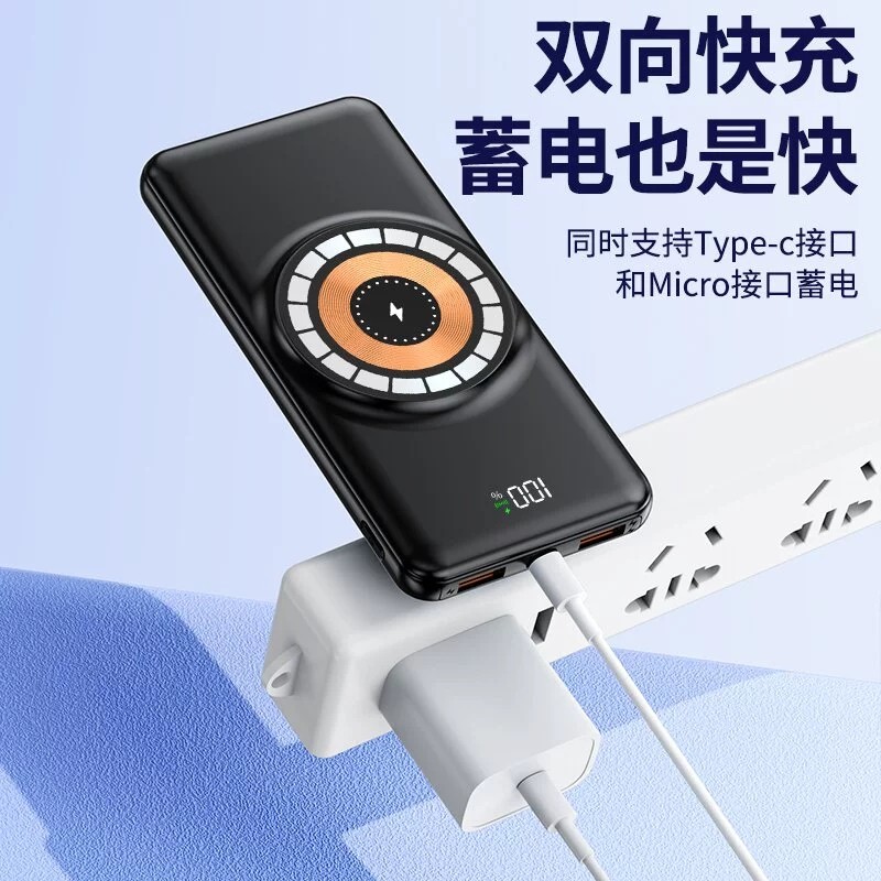 快充无线充移动电源DIY套料1260110聚合物充电宝外壳套料电池盒M8,淘宝优惠券,粉丝福利购,淘宝优惠卷