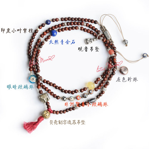 小叶紫檀琉璃珠天然青金石925银老山多元佛珠4圈手串lotus mann - 图3