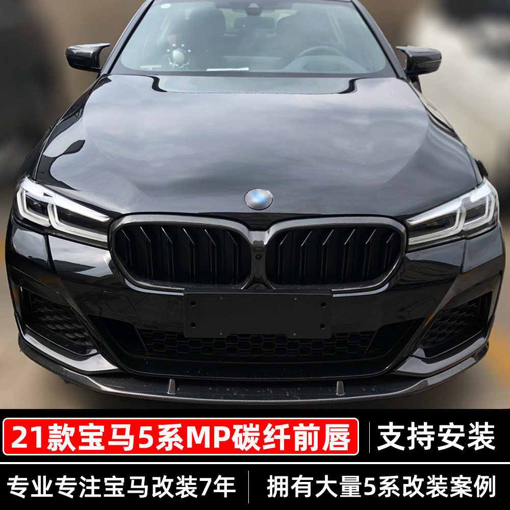 Bmw頂翼推薦品牌 新人首單立減十元 21年6月 淘寶海外