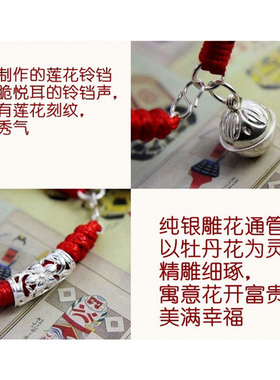 925银莲花铃铛手链女手工编织